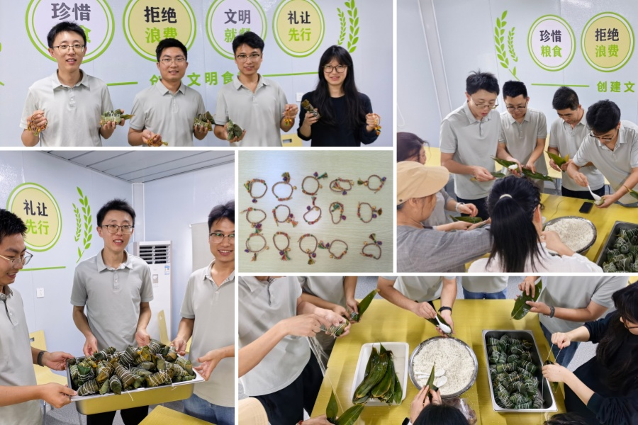 端午 端午